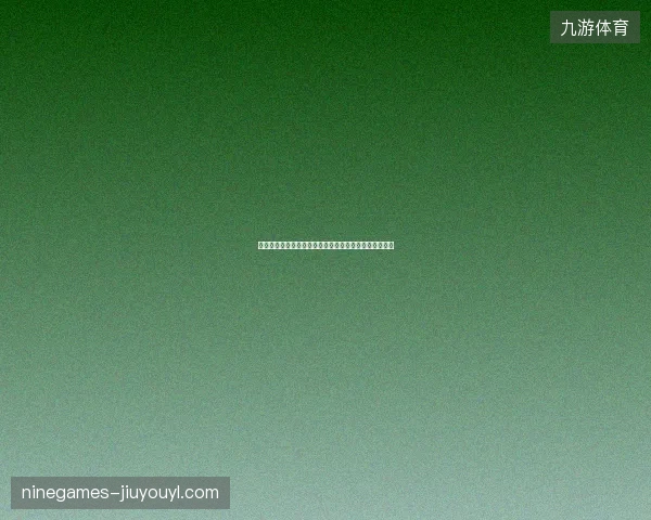 加拿大世界杯历史突破最新前瞻与看点深度解析一文读懂